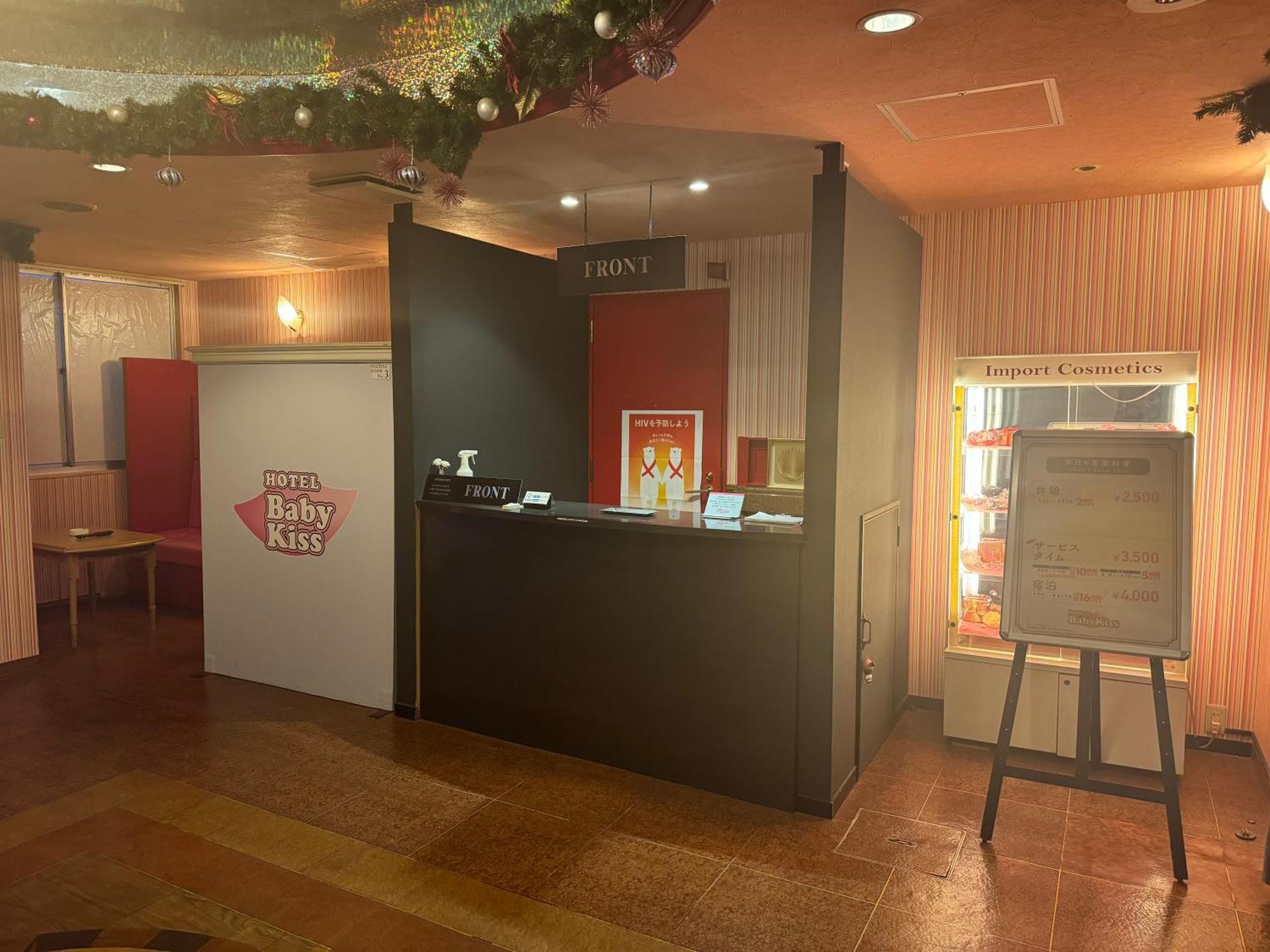 Himeji Baby Kiss (Adults Only) Hotel ภายนอก รูปภาพ
